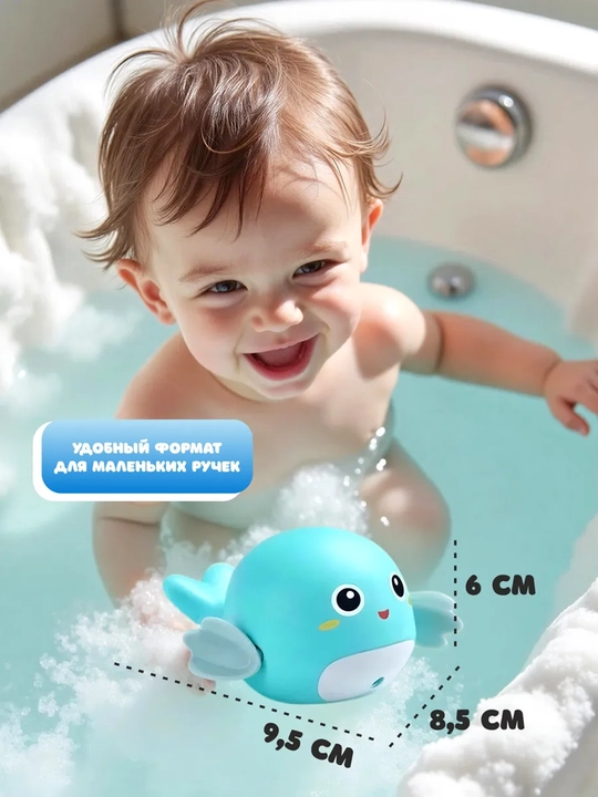 Игрушки для ванной, плавающие черепашки и рыбки, для купания малышей