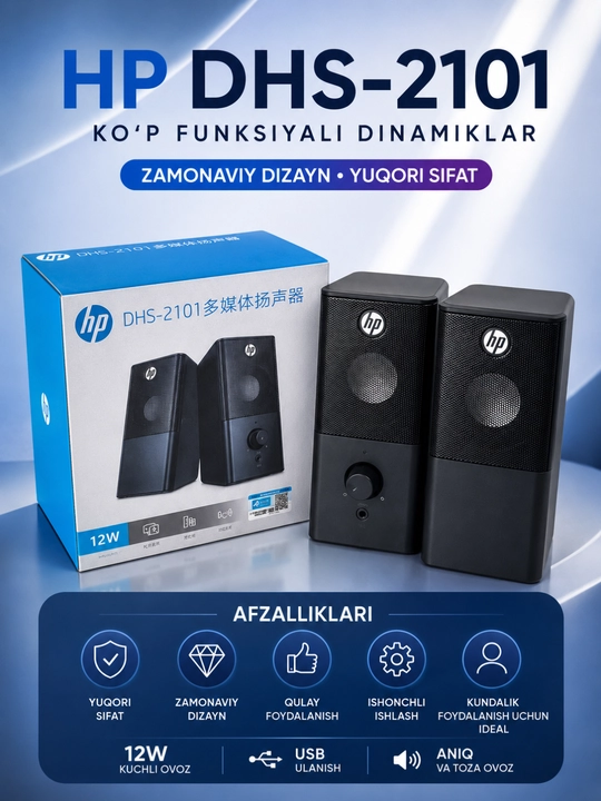 Мультимедийные стереоколонки HP DHS-2101 USB 12W для компьютера и ноутбука - 