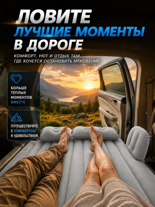 Матрас надувной Intex двухспальный для дома и бассейна