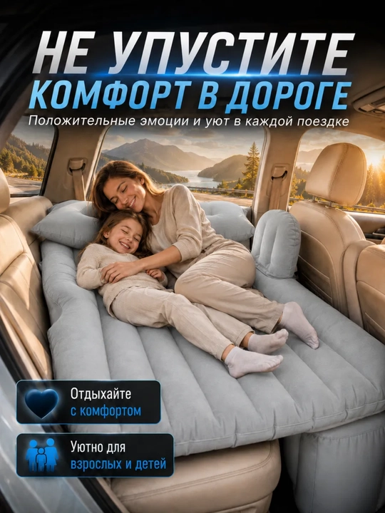 Матрас надувной Intex двухспальный для дома и бассейна