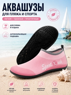 Розовый