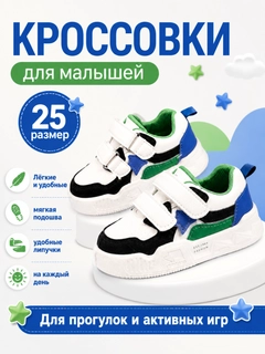 Синий
