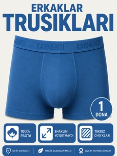 Синий
