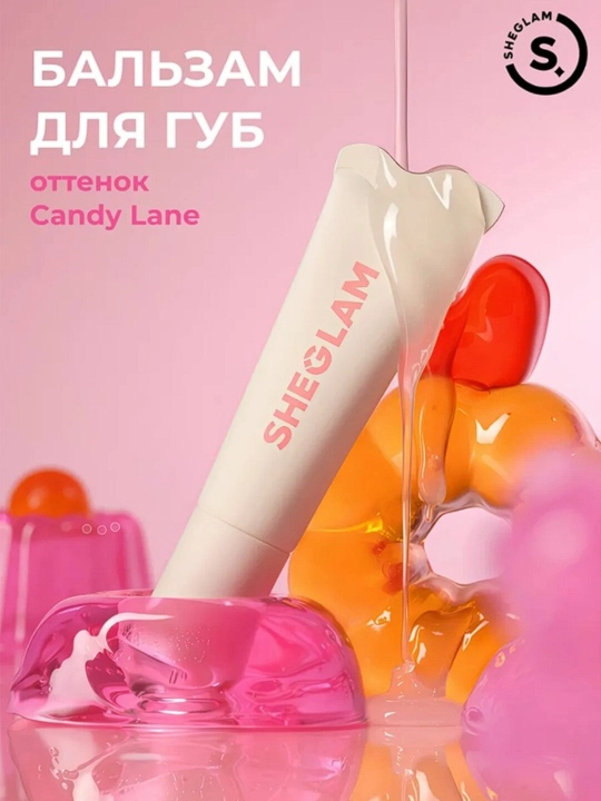 Блеск для губ SHEGLAM Crystal Glaze, увлажнение, блеск - 