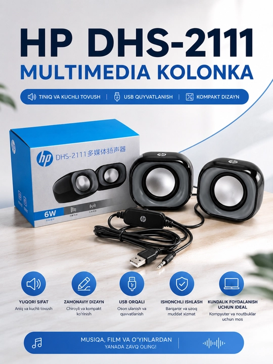 HP DHS-2111 Мультимедийные колонки — Мощный и чистый стереозвук - 