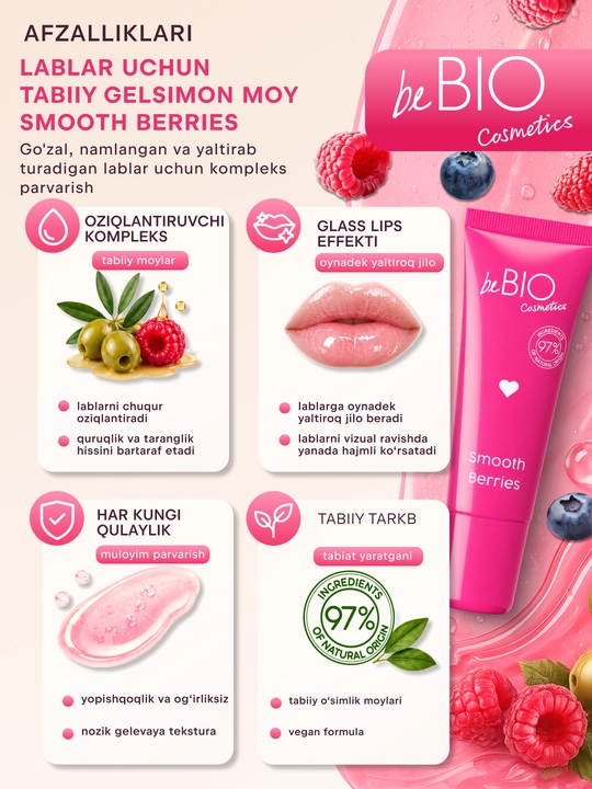 Lablar uchun beBIO Smooth Berries gel moyi - rezavorlar, 10 ml