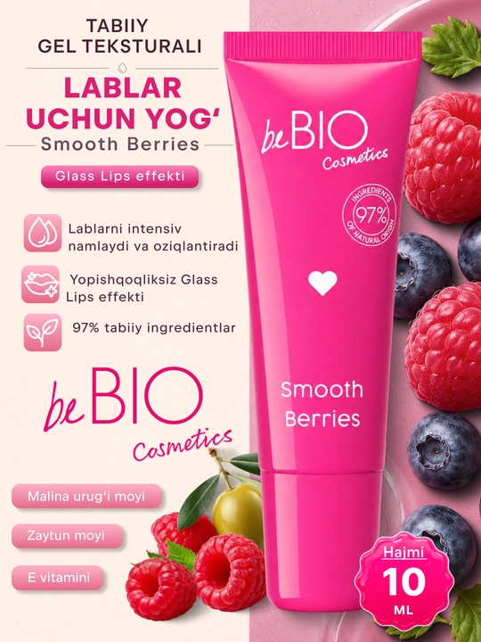 Lablar uchun beBIO Smooth Berries gel moyi - rezavorlar, 10 ml