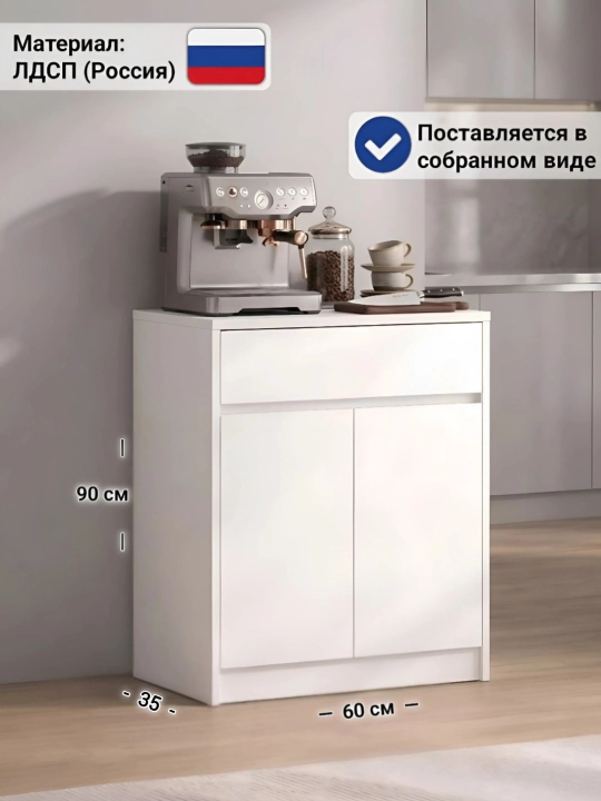 Тумба-шкаф для кухни KARMA 60 CH35, в собранном виде, ЛДСП - 