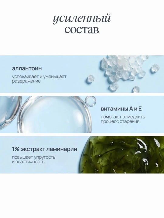 Крем для тела увлажняющий с мочевиной MIXIT LAB для сухой кожи, 460 мл