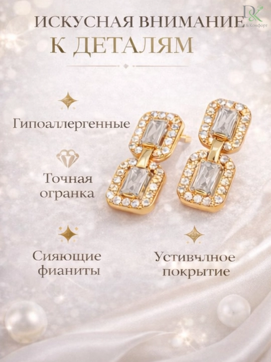 Нарядные серьги для женщин, золотистый металл, сияющие камни, идеальны для подарка