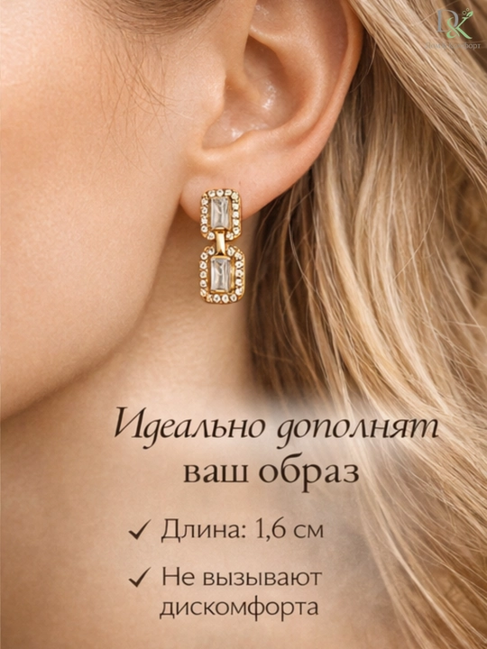 Нарядные серьги для женщин, золотистый металл, сияющие камни, идеальны для подарка