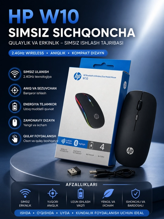 Беспроводная мышь HP W10 с Bluetooth 5.1 и 2.4GHz Dual Mode, аккумулятор Type-C - 