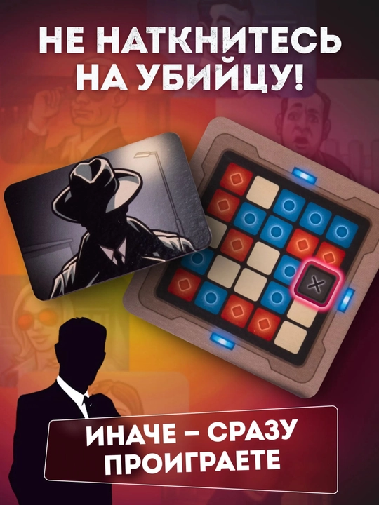 Kompaniya uchun stol o‘yini Kod nomlari Codenames