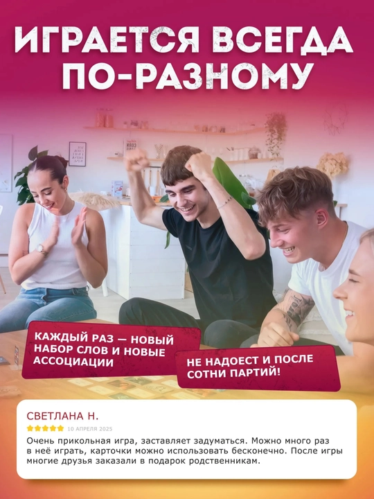 Kompaniya uchun stol o‘yini Kod nomlari Codenames