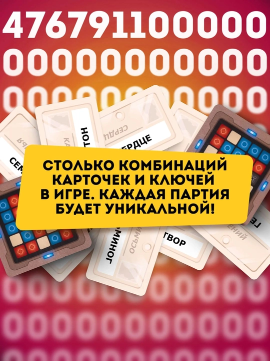 Kompaniya uchun stol o‘yini Kod nomlari Codenames
