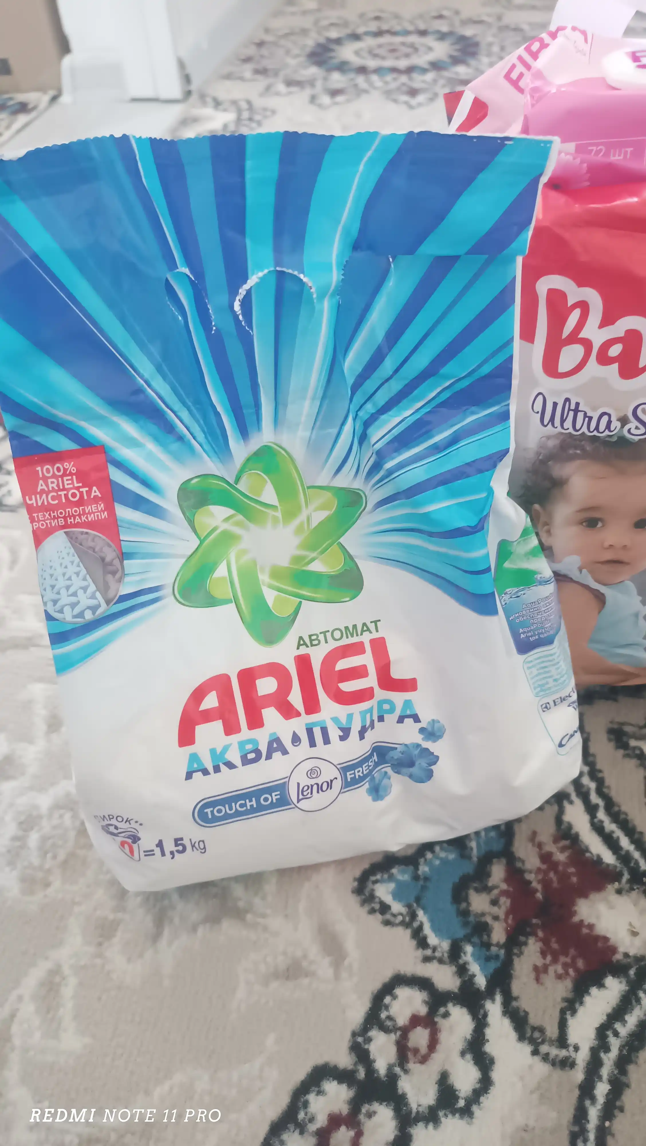 Ariel kir yuvish kukuni Lenor ifori bilan, avtomat, 1,5 kg
