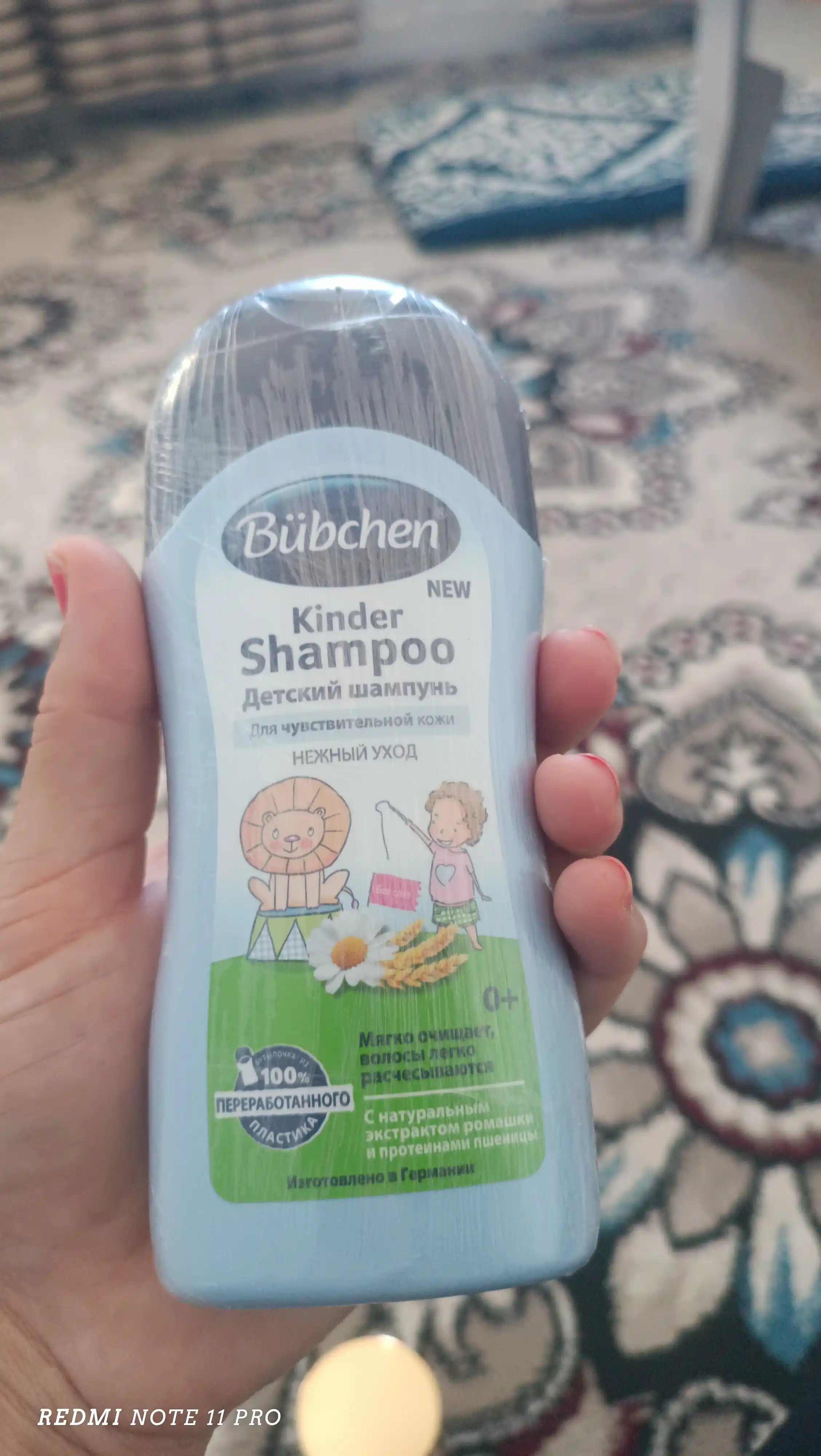 Детский шампунь Bubchen, 200 мл
