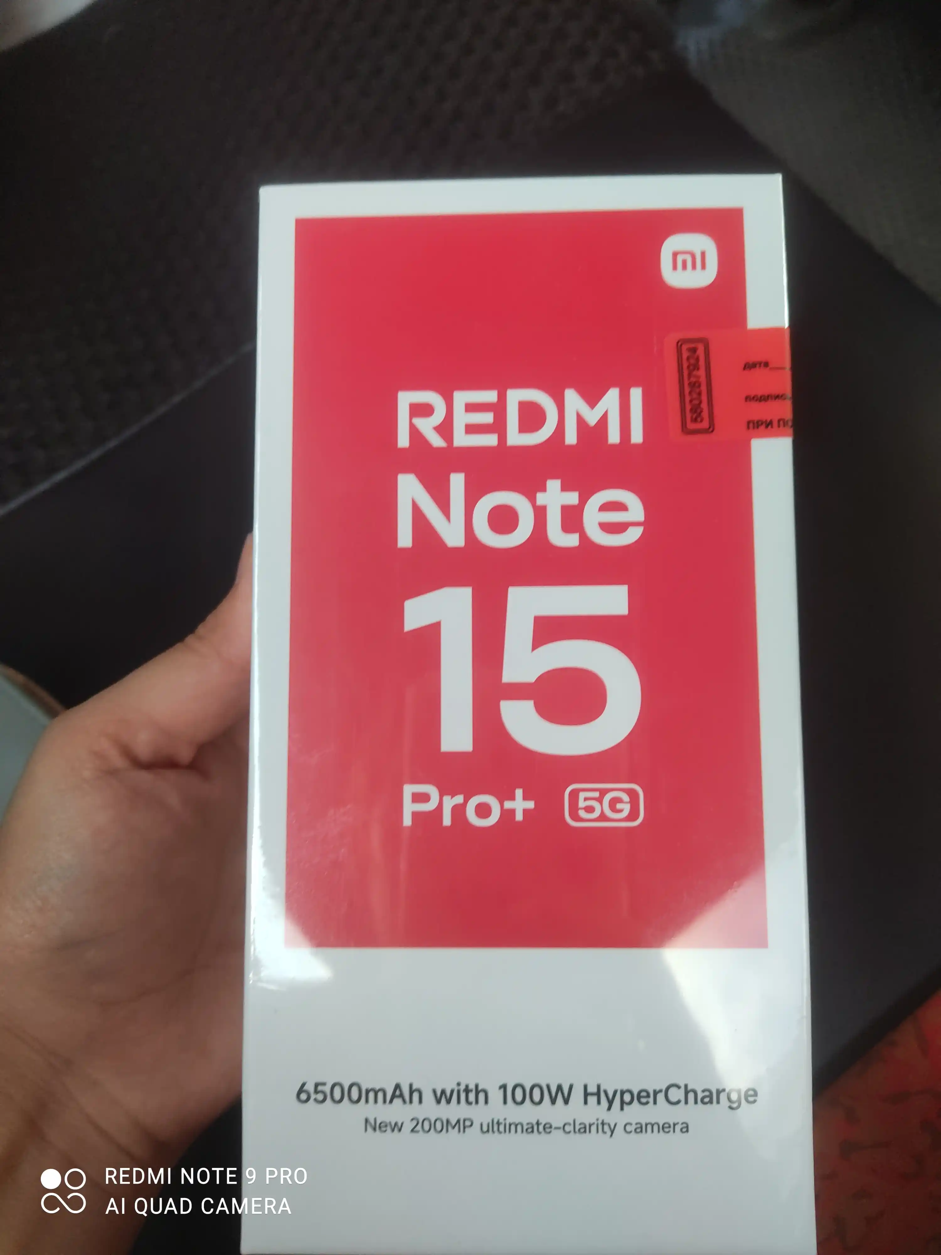 Смартфон Xiaomi Redmi Note 15 Pro+ 5G, 200MP 6500mAh 100W