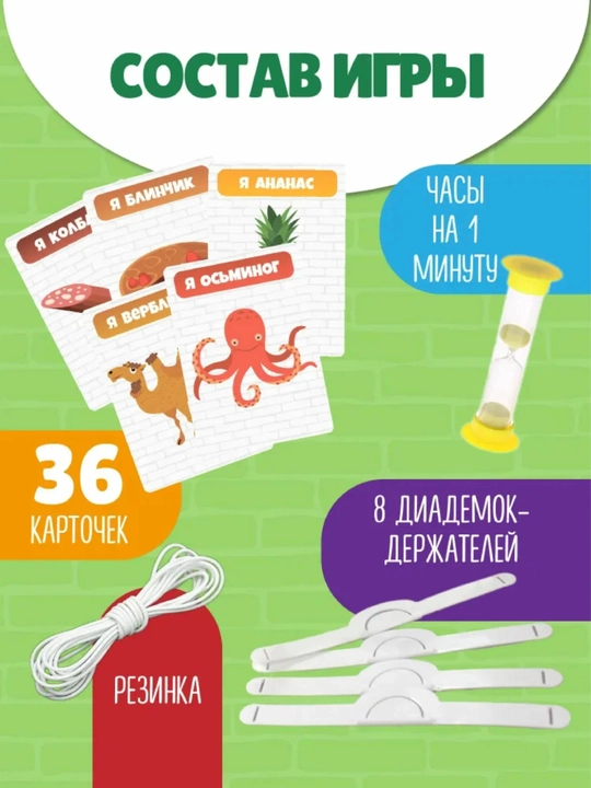 "Tarantinka" stol o‘yini