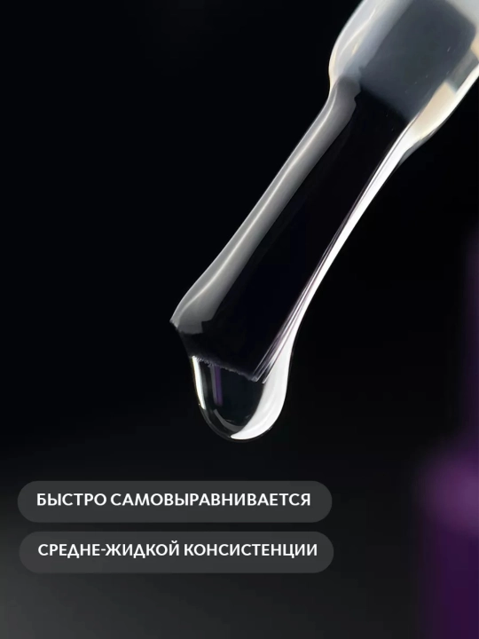 Baza, kauchukli shaffof baza, top, UV/LED lampada quritiladi, 15 ml