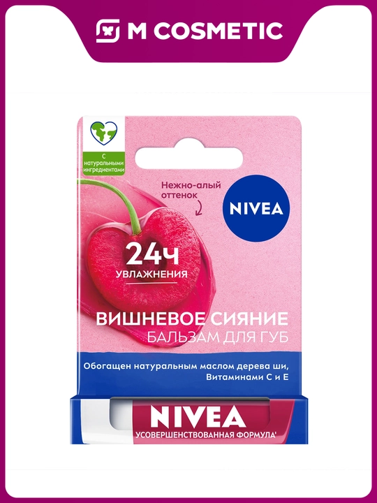 NIVEA Fruity Shine Gilos lab balzami 4,8 g - 
