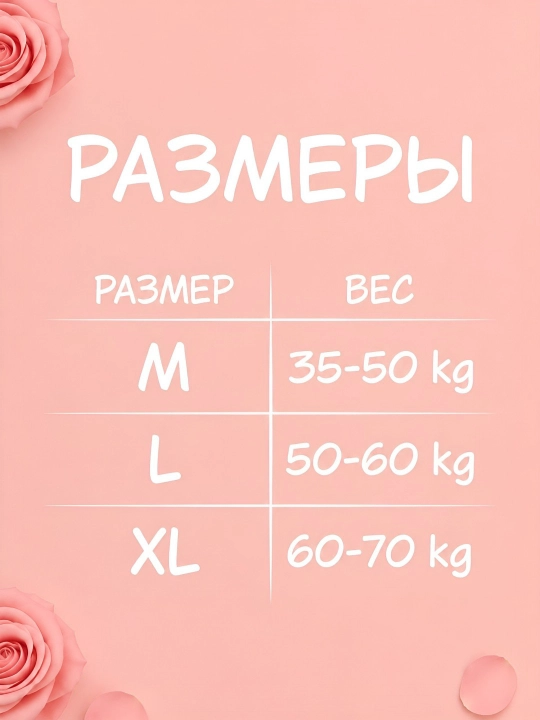 Ayollar byustgalteri, choksiz, trusik bilan, ayollar ichki kiyimi to‘plami,lifchik trusik