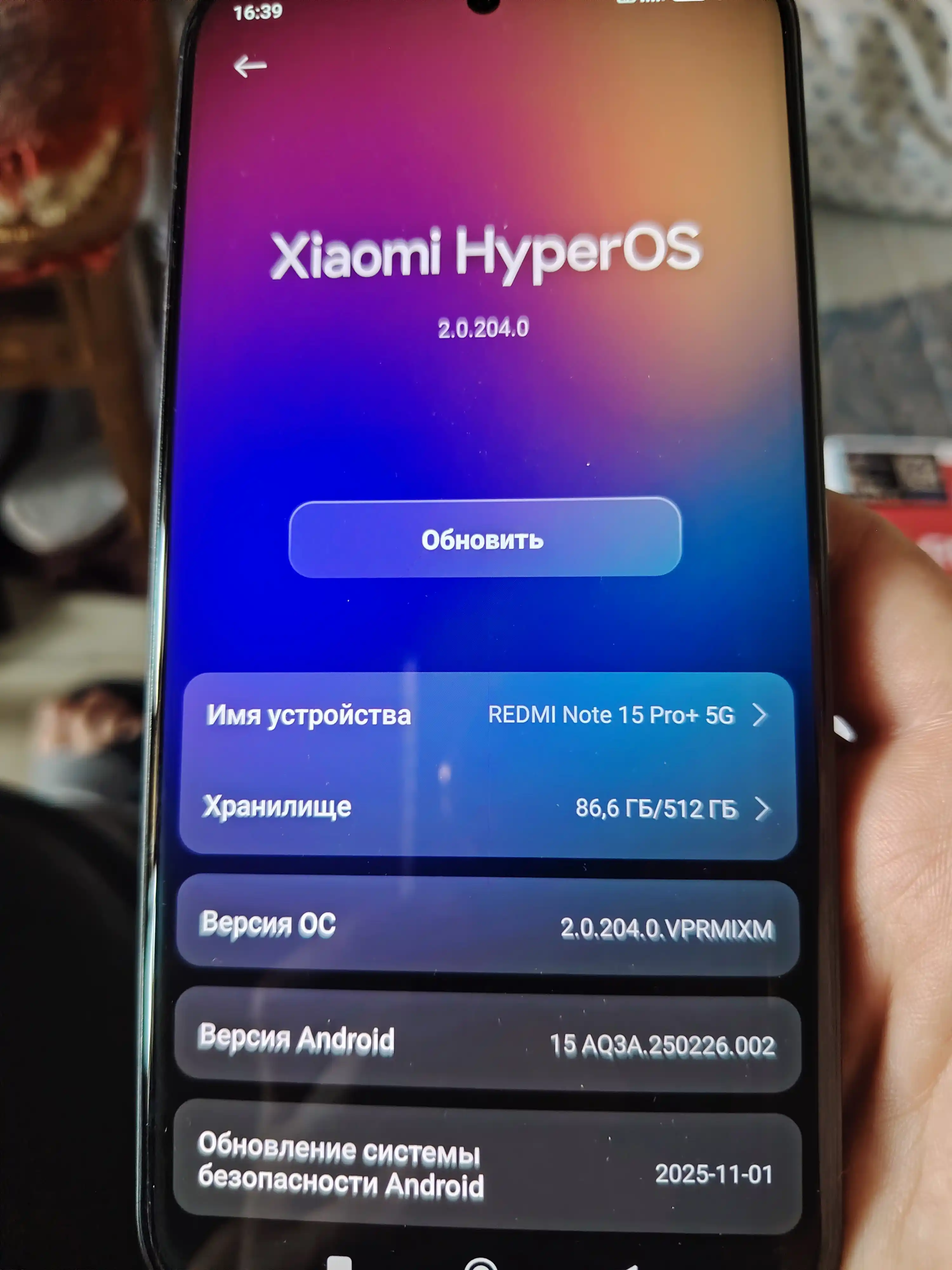 Смартфон Xiaomi Redmi Note 15 Pro+ 5G, 200MP 6500mAh 100W