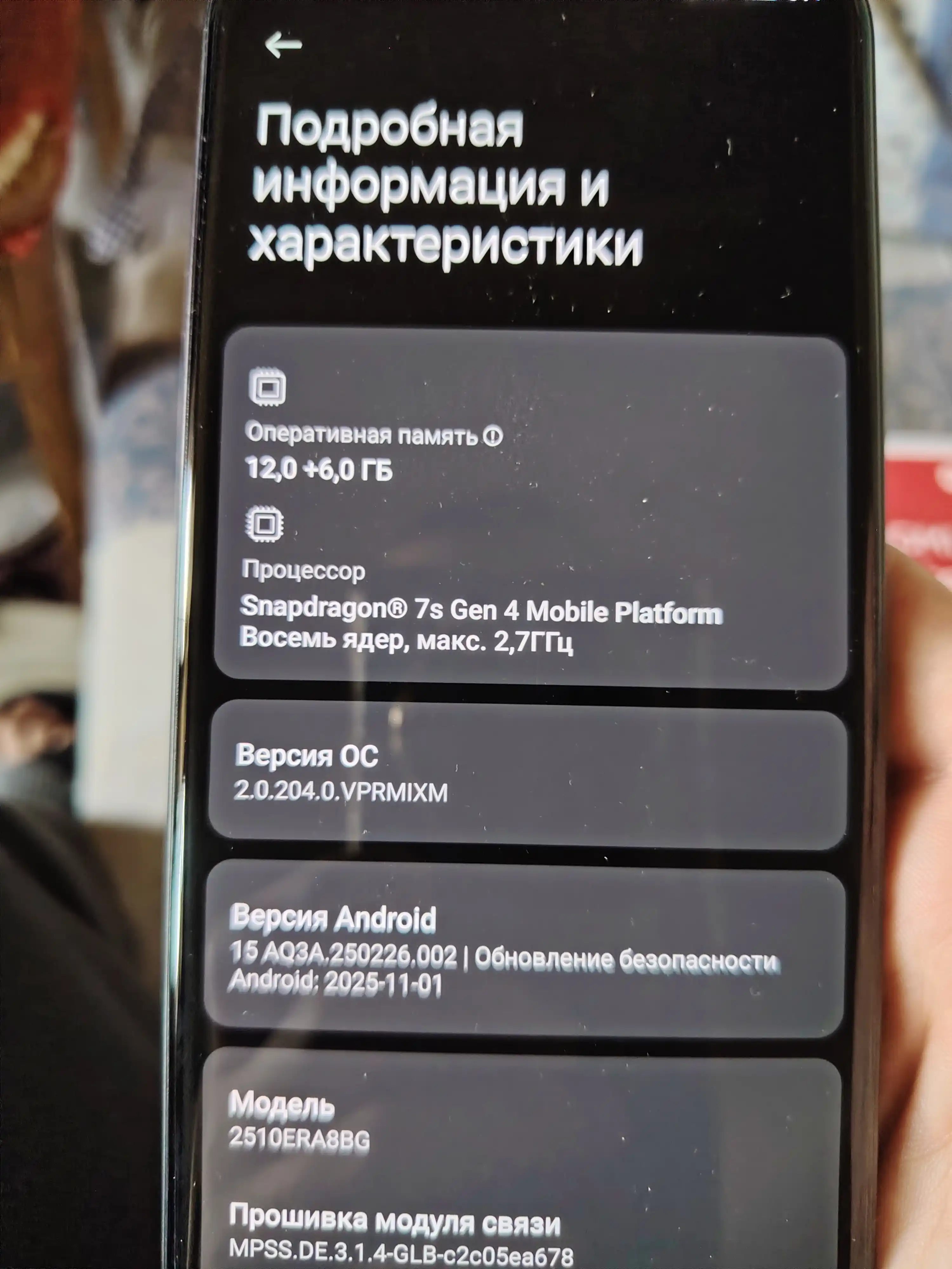 Смартфон Xiaomi Redmi Note 15 Pro+ 5G, 200MP 6500mAh 100W