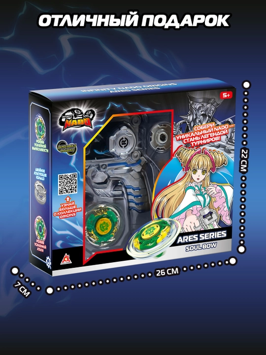 Infinity Nado Ares Soul Bow Spinning Top