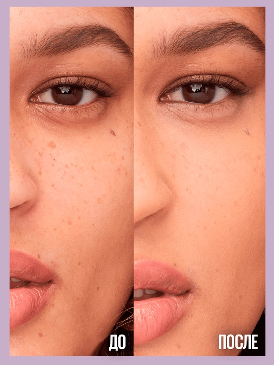 MAYBELLINE Super Stay Lumi Тональный крем матовый 140 30 мл