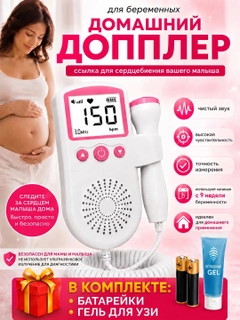 Розовый