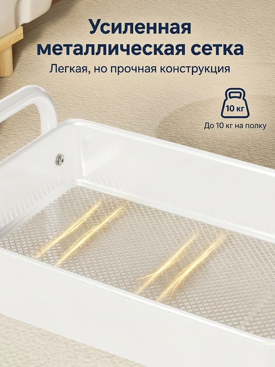 Этажерка на колесиках узкая — 3-ярусная тележка для хранения в детскую и кухню