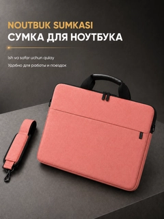 Розовый