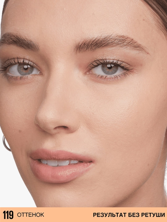 MAYBELLINE Super stay lumi Тональный крем Матовый, 119, 30 мл