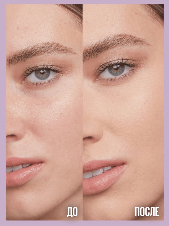MAYBELLINE Super stay lumi Тональный крем Матовый, 119, 30 мл