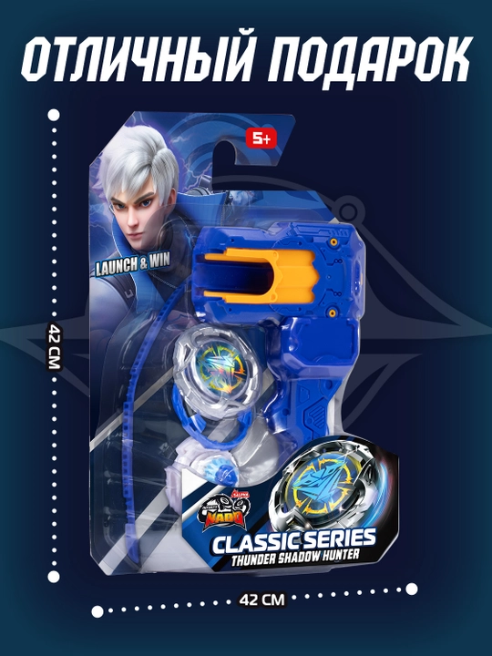 Интерактивная игрушка Волчок Трайб Thunder Shadow Hunter