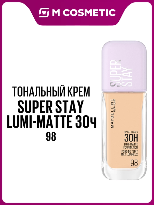 MAYBELLINE Super Stay Lumi Matte Тональный крем, тон 98, 30 мл - 