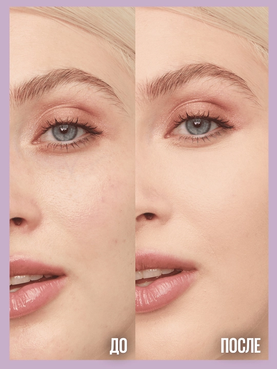 MAYBELLINE Super Stay Lumi Matte Тональный крем, тон 98, 30 мл