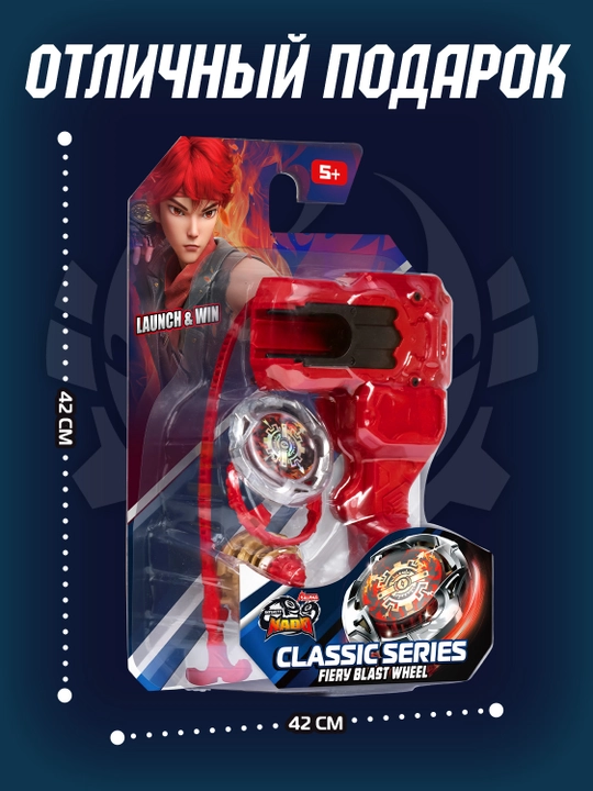 Infinity Nado Tribe Classic Fiery Blast Spinning Top