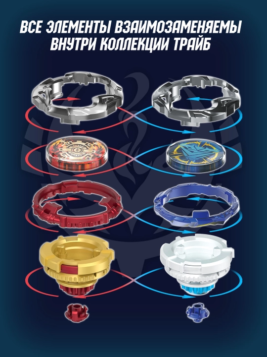 Infinity Nado Tribe Classic Fiery Blast Spinning Top