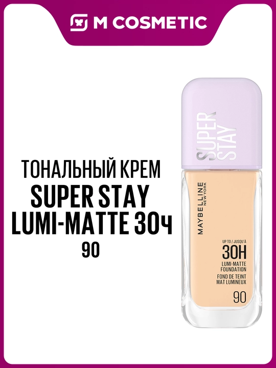MAYBELLINE Super stay lumi Тональный крем, матовый, 90, 30 мл - 