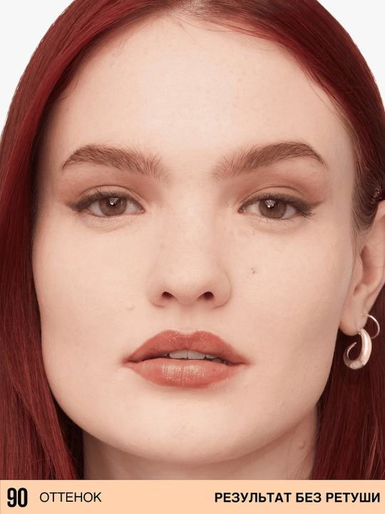 MAYBELLINE Super stay lumi Тональный крем, матовый, 90, 30 мл