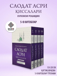 Пурпурный