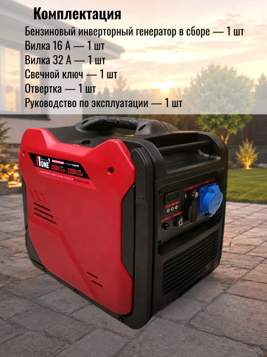 Benzinli invertor generator NUMBER ONE NIG7500-iS-PRO, maksimal quvvati 5.5 kVt