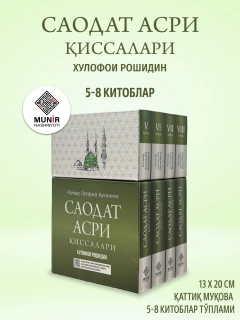 Салатовый