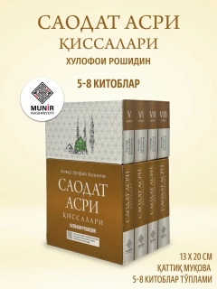 Тёмно-коричневый