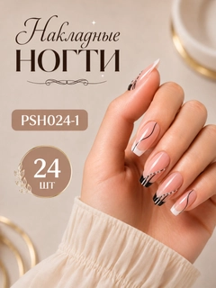 Конфетный