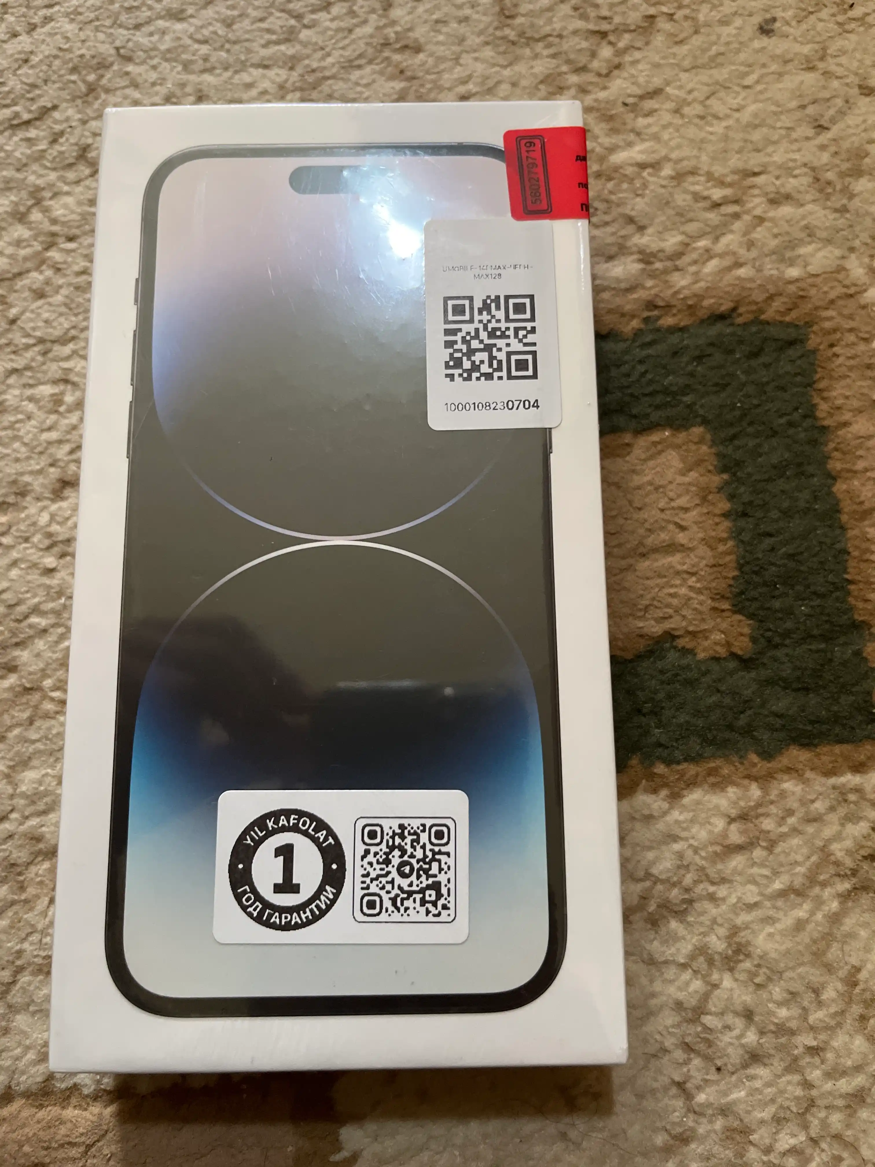 Apple iPhone 14 Pro/Pro Max, SIM+eSIM, UZIMEI-зарегистрирован