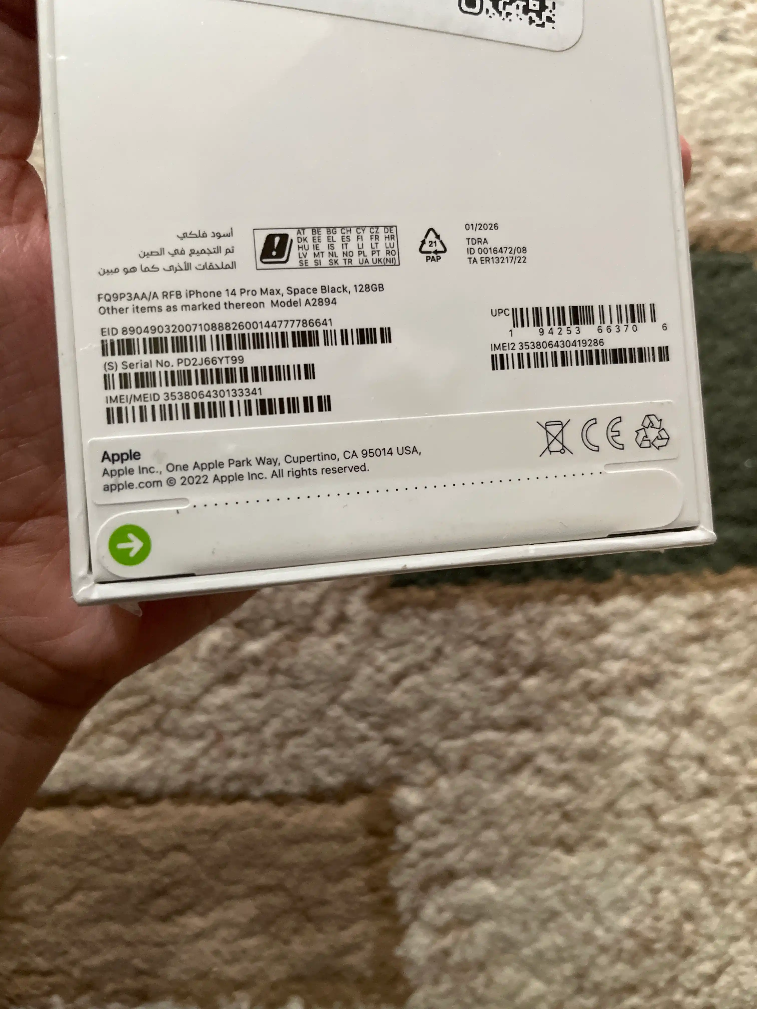 Apple iPhone 14 Pro/Pro Max, SIM+eSIM, UZIMEI-зарегистрирован