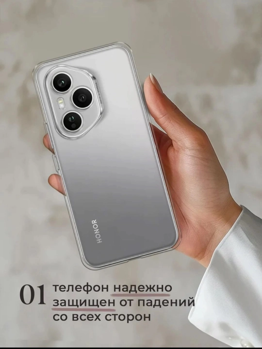 Honor 400 Pro uchun g'ilof